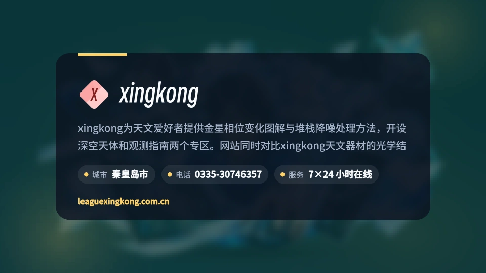 关于我们